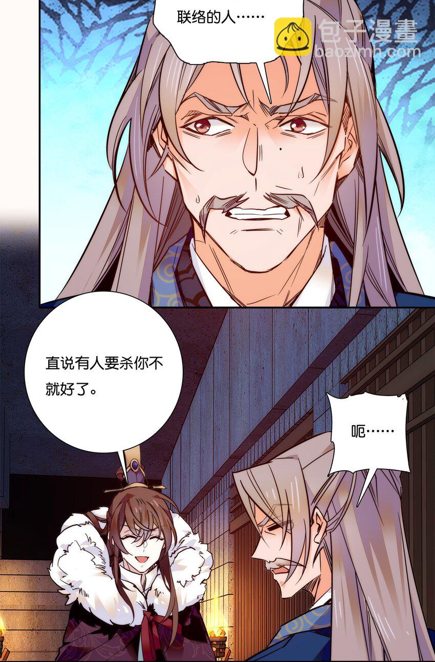 019 我只信任你！25