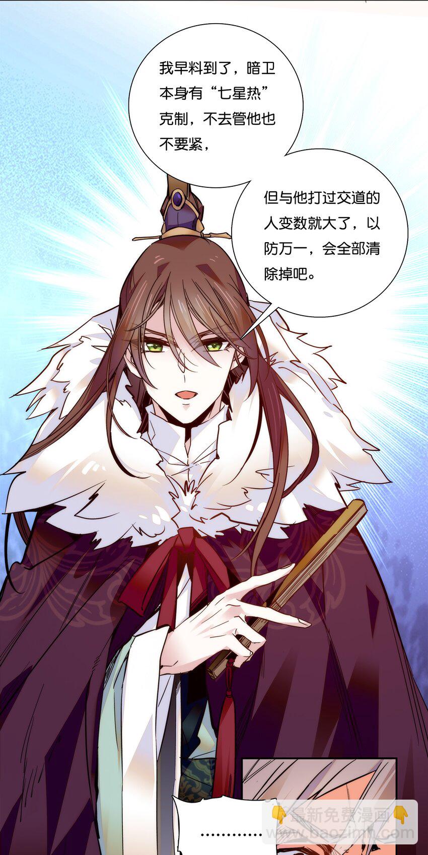 019 我只信任你！26