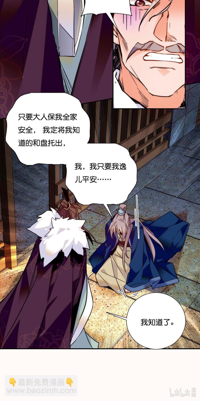 019 我只信任你！27