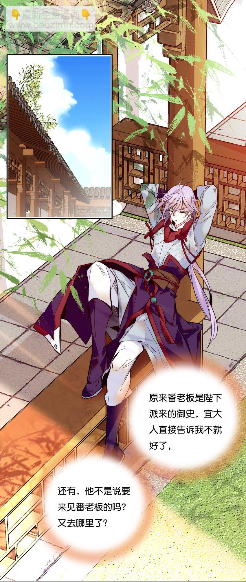 019 我只信任你！28