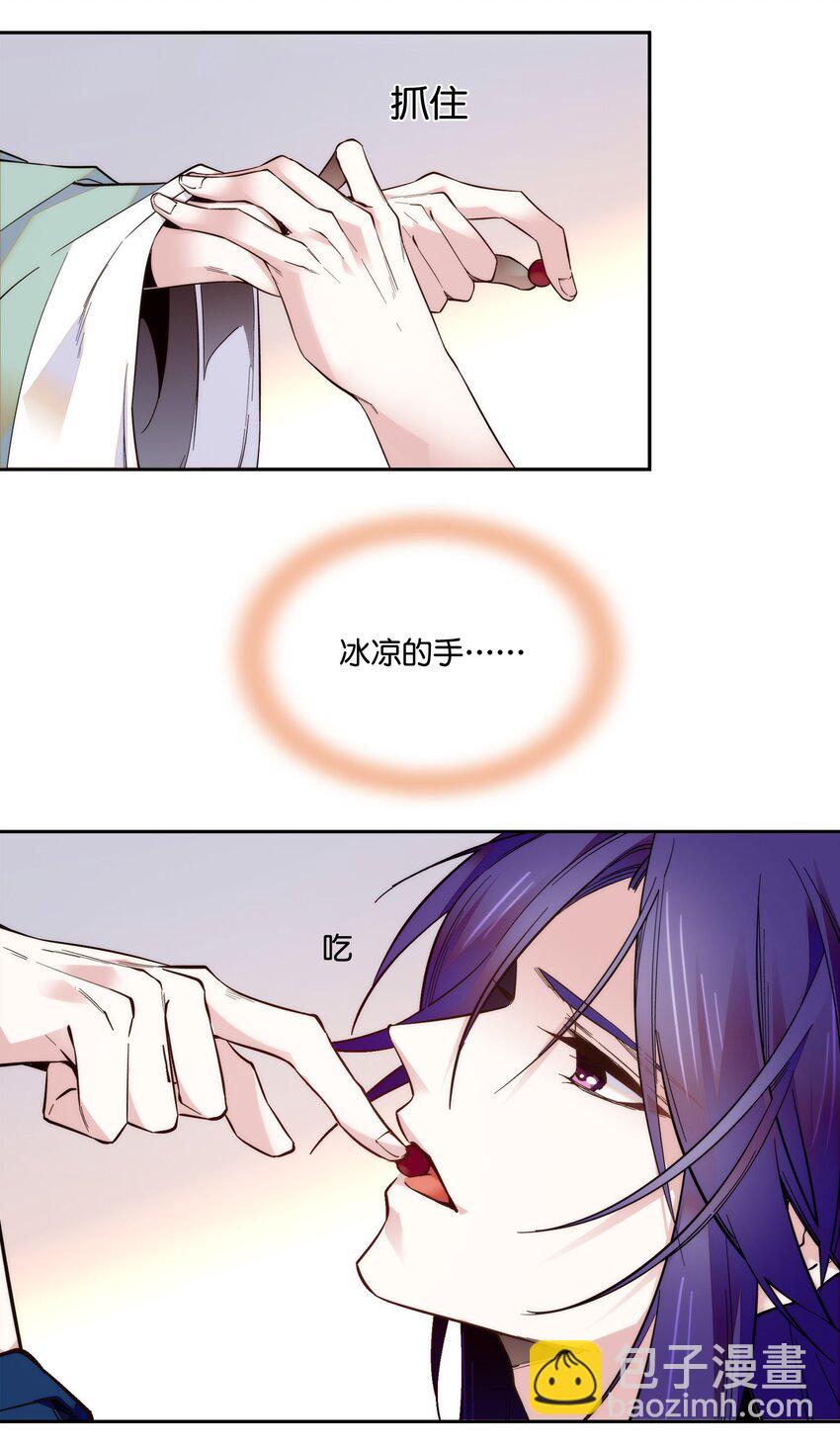 019 我只信任你！4