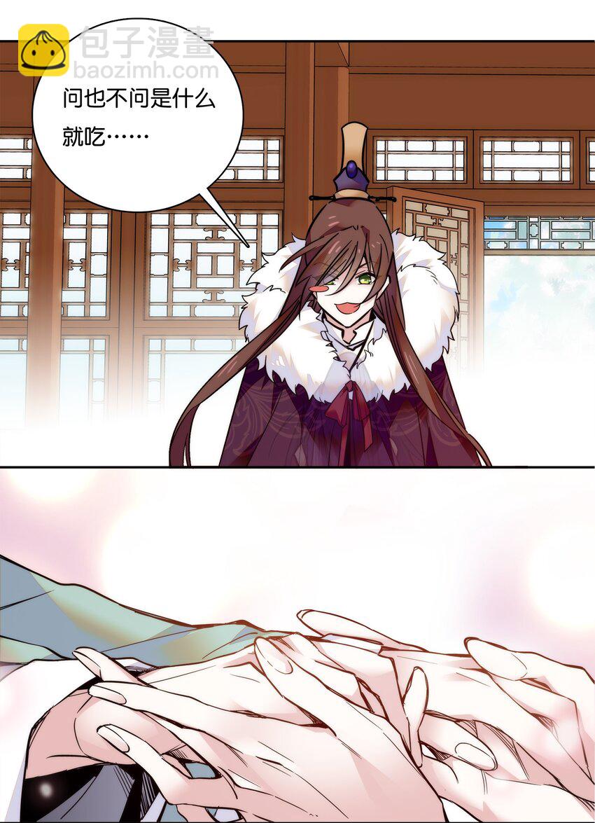 019 我只信任你！5
