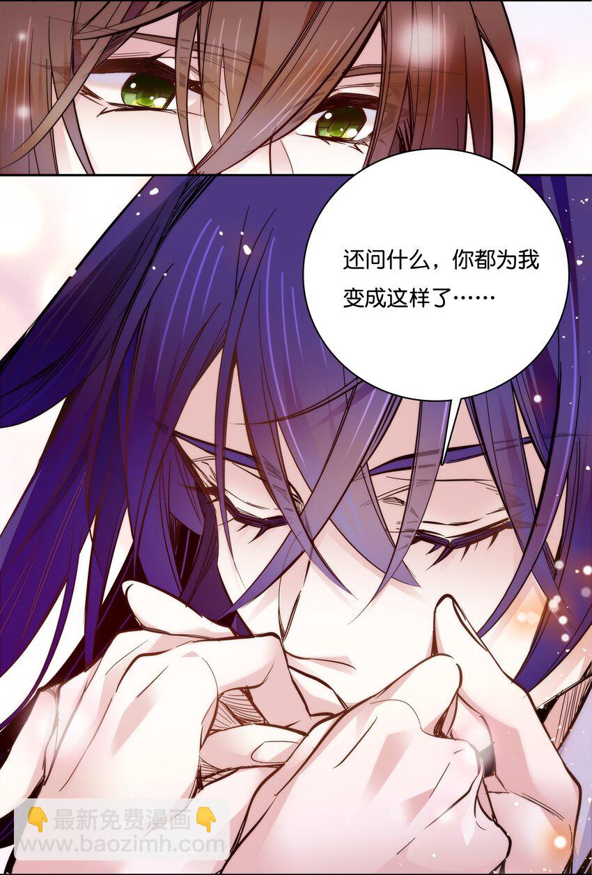 019 我只信任你！6