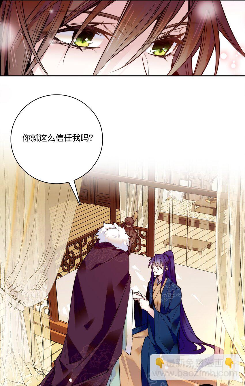 019 我只信任你！7