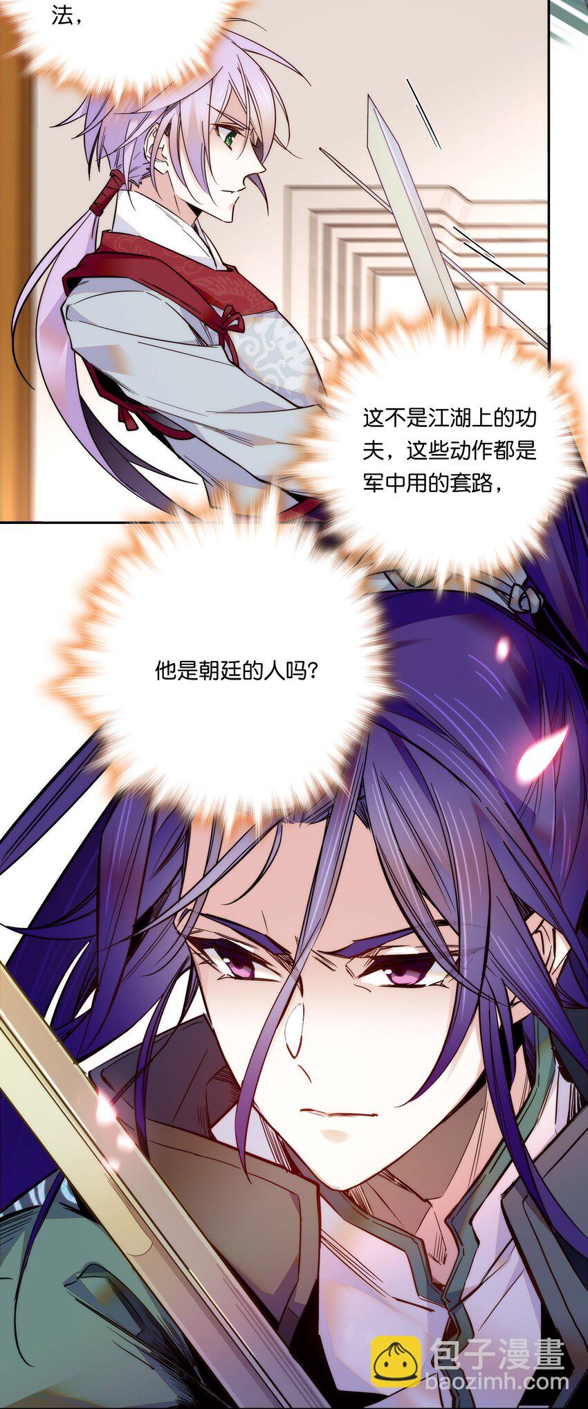 020 这是我的记忆？！12