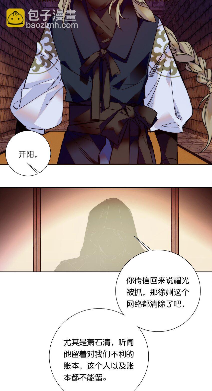 020 这是我的记忆？！18