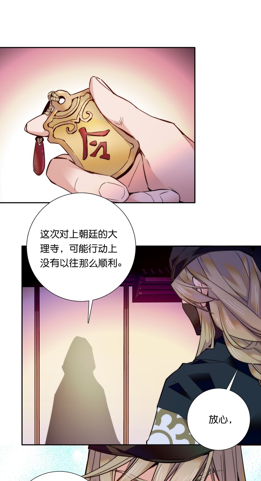 020 这是我的记忆？！20