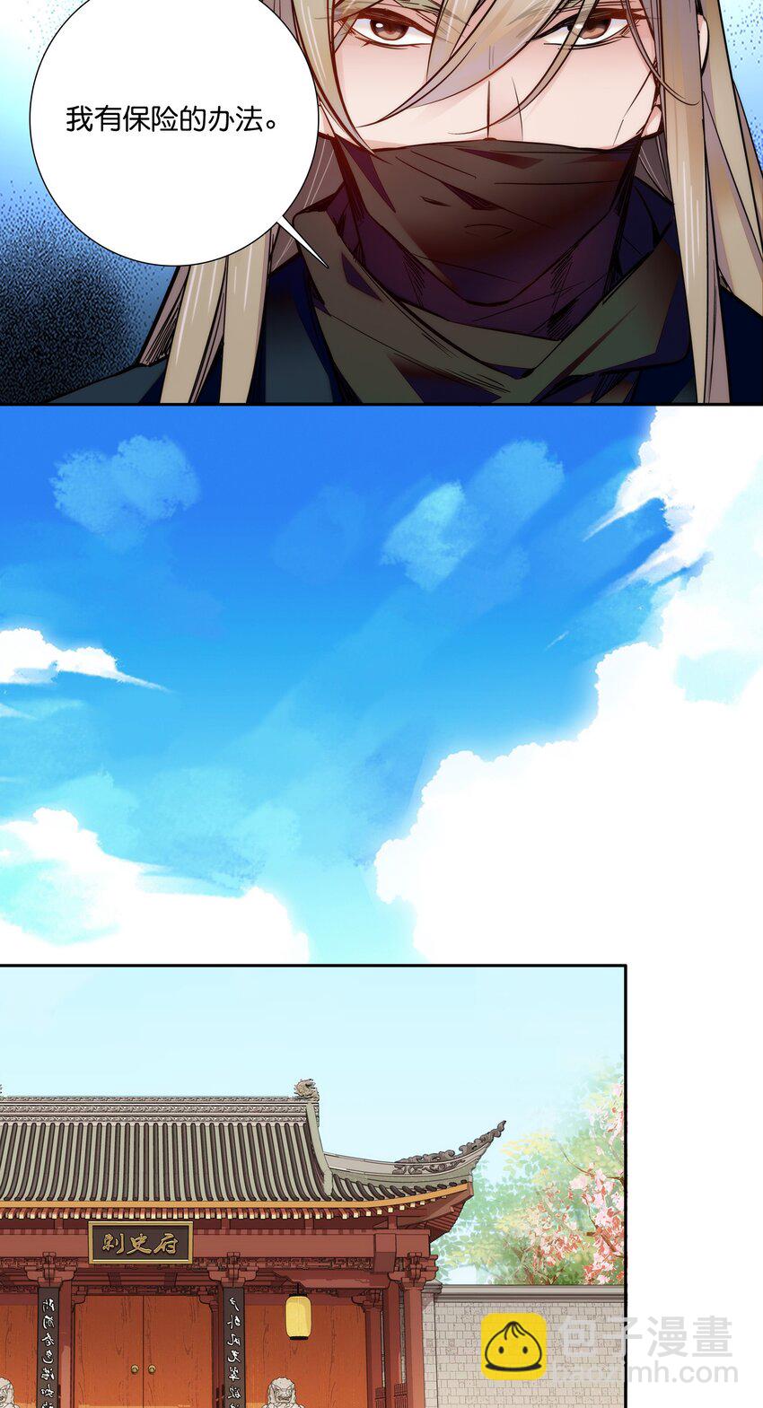 020 这是我的记忆？！21