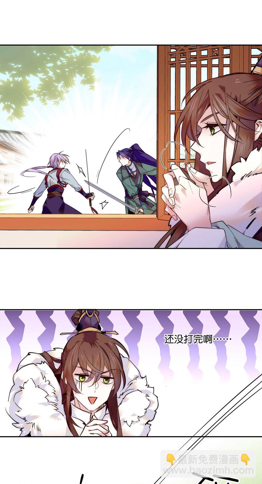 020 这是我的记忆？！23