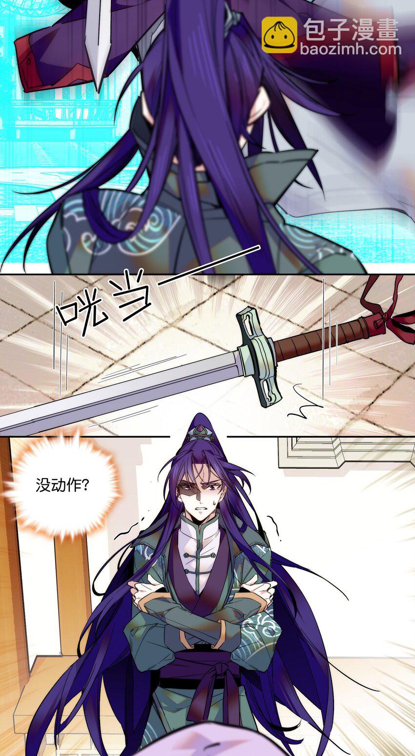 020 这是我的记忆？！29