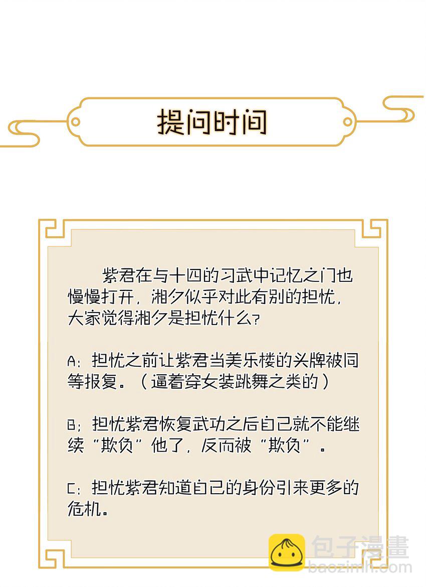 020 这是我的记忆？！32
