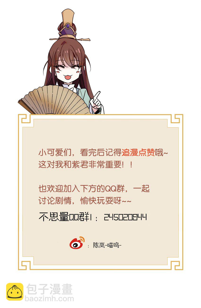 020 这是我的记忆？！33