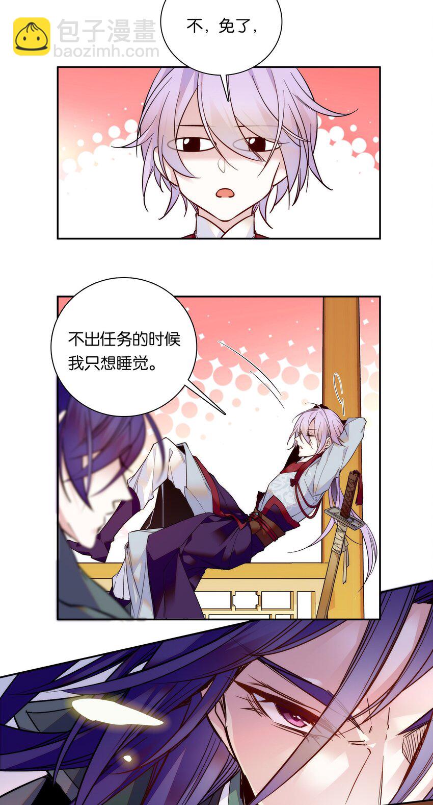 020 这是我的记忆？！6