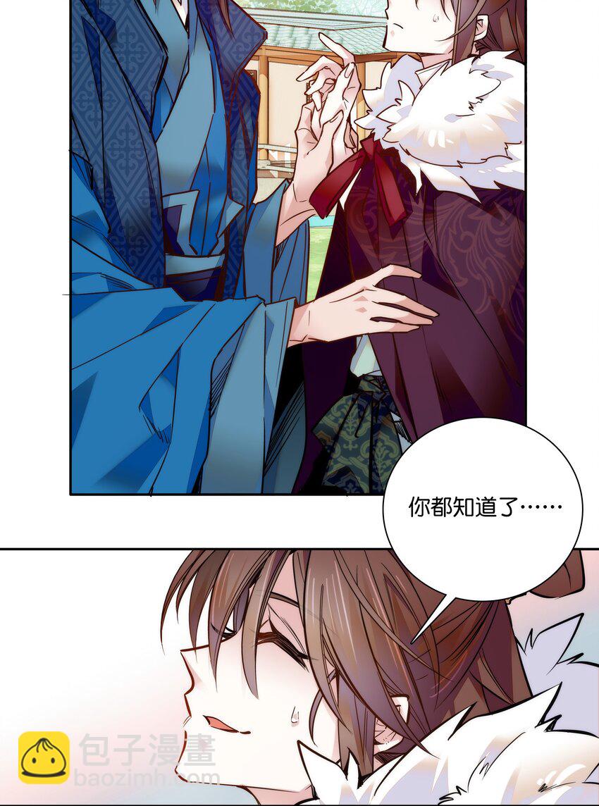 021 易大人现身了11