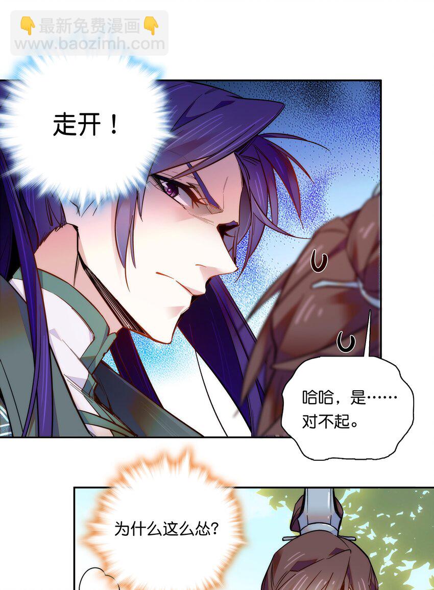 021 易大人现身了13