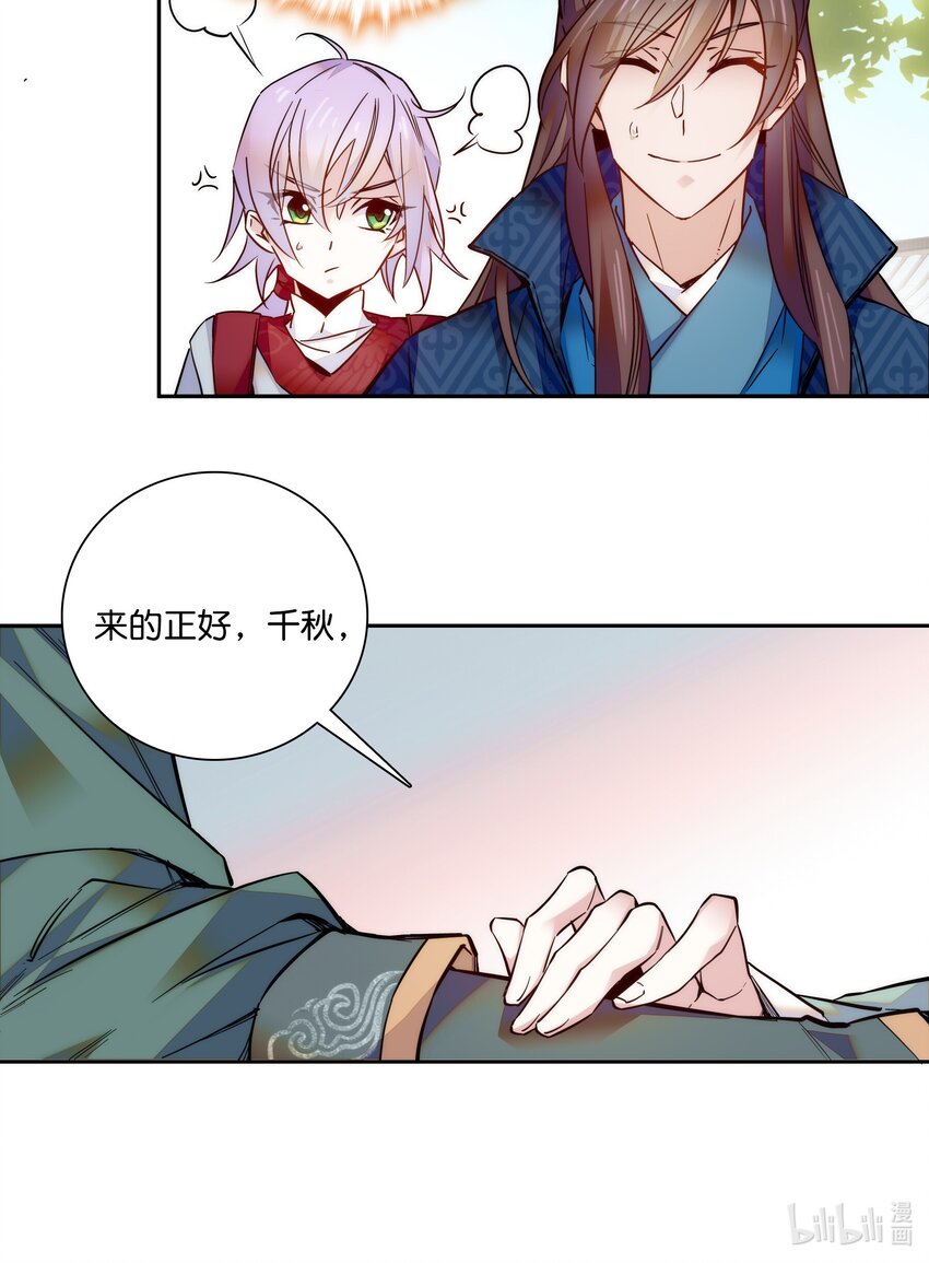 021 易大人现身了14
