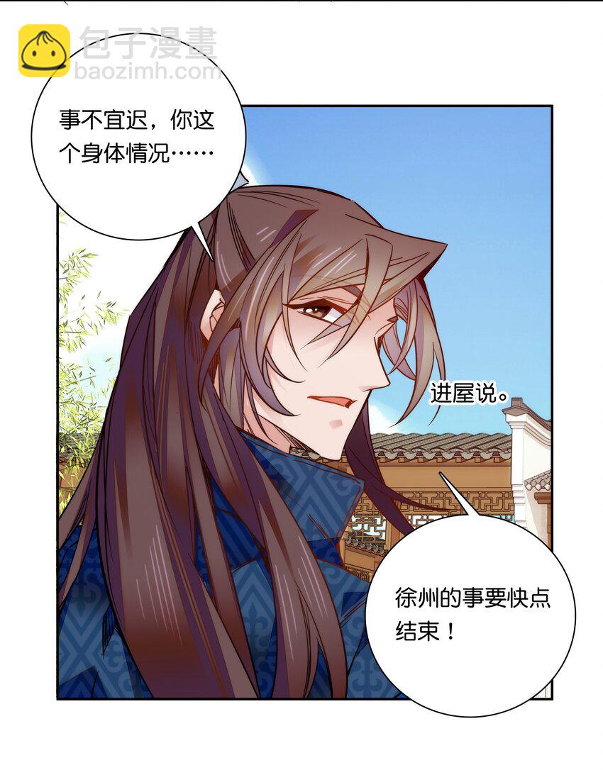 021 易大人现身了16