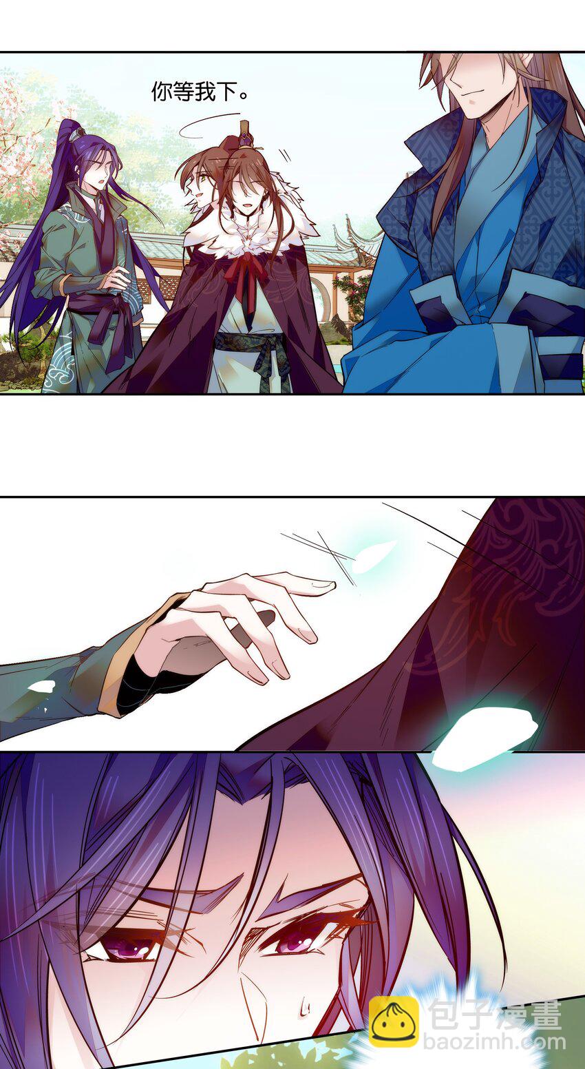 021 易大人现身了17