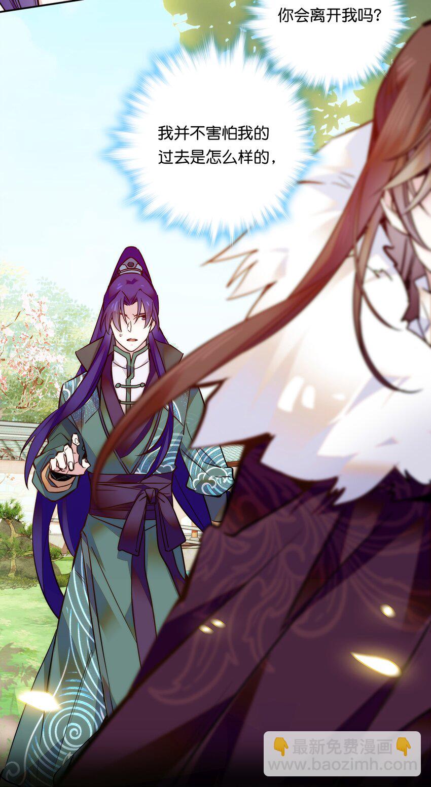 021 易大人现身了18