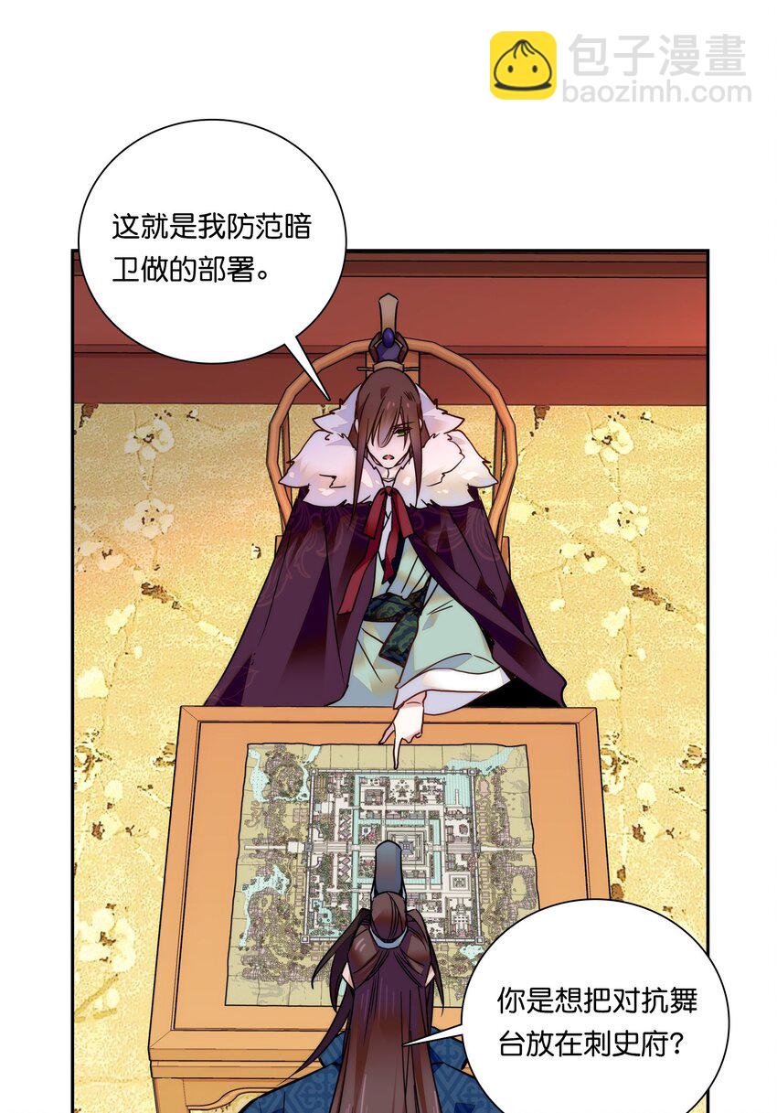 021 易大人现身了21