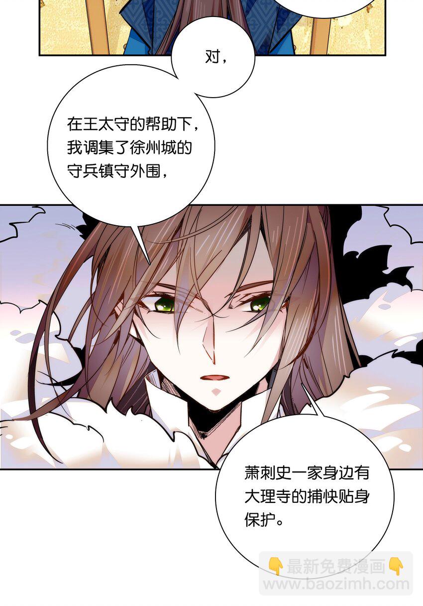 021 易大人现身了22