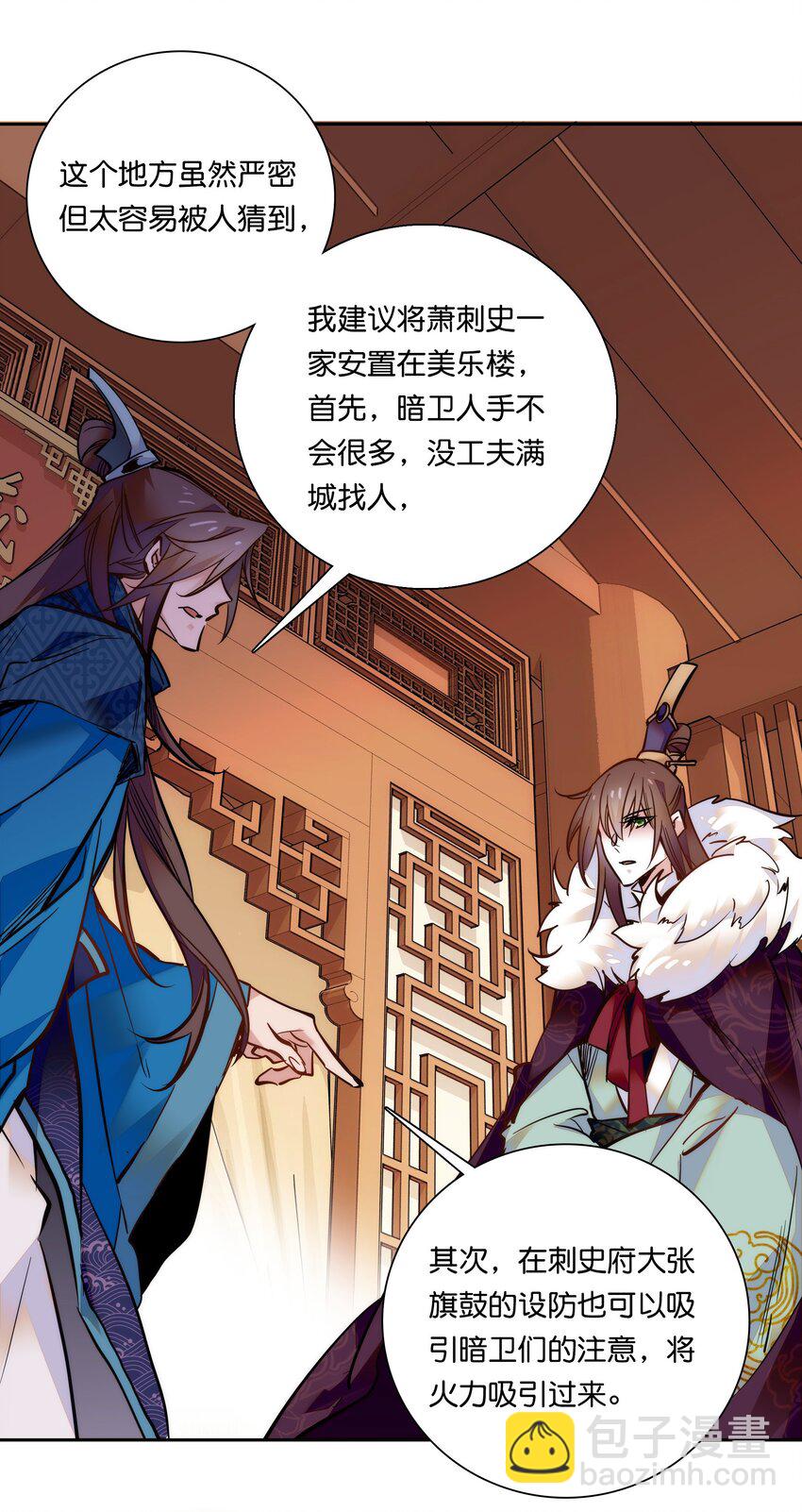 021 易大人现身了23