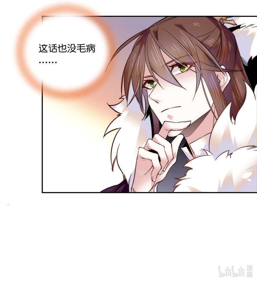 021 易大人现身了24