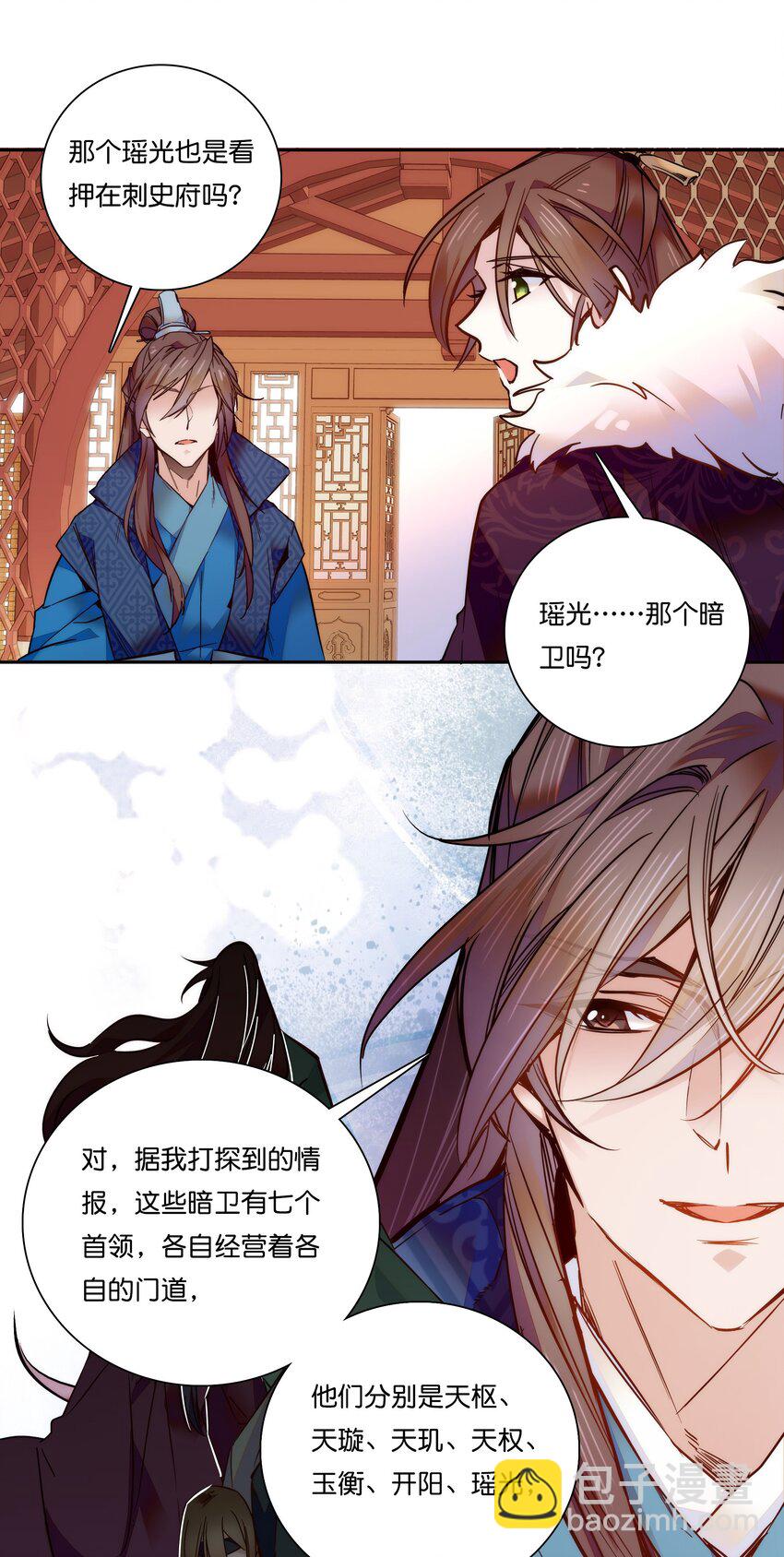021 易大人现身了25