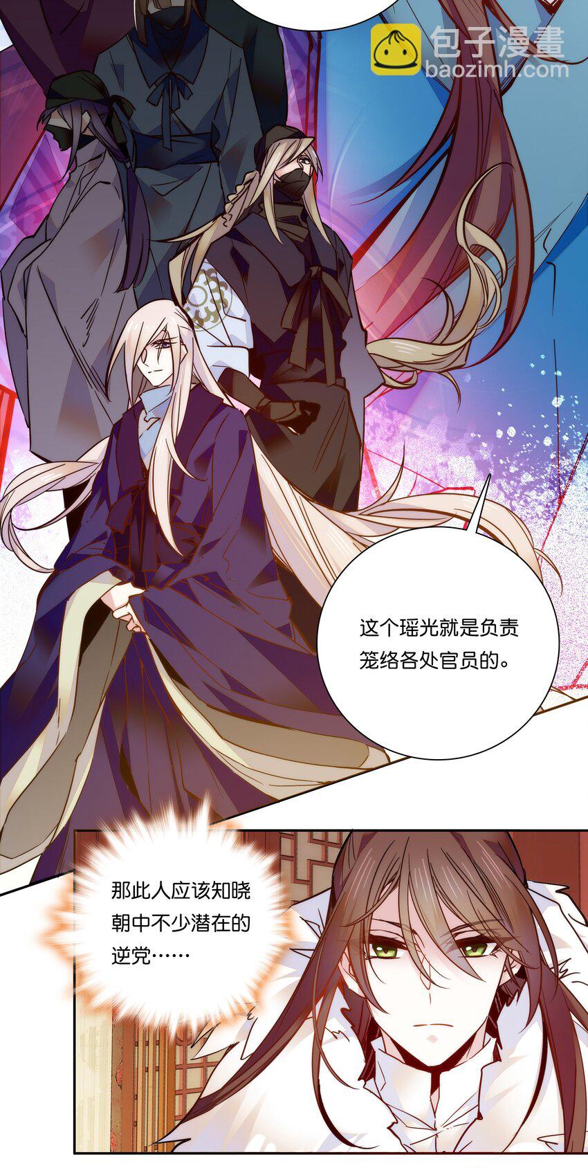 021 易大人现身了26