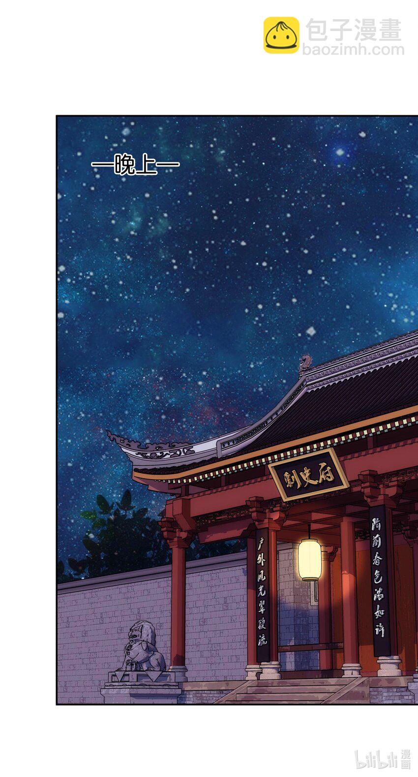 021 易大人现身了28