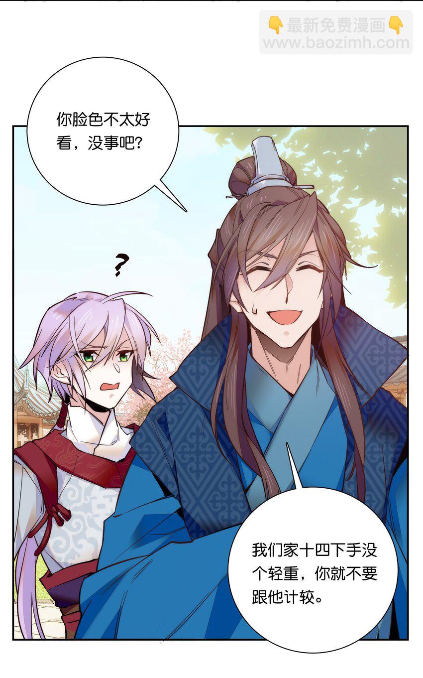 021 易大人现身了3
