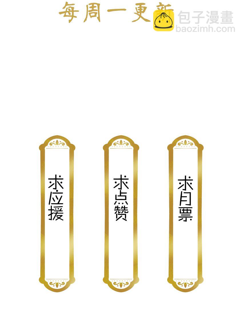 021 易大人现身了33