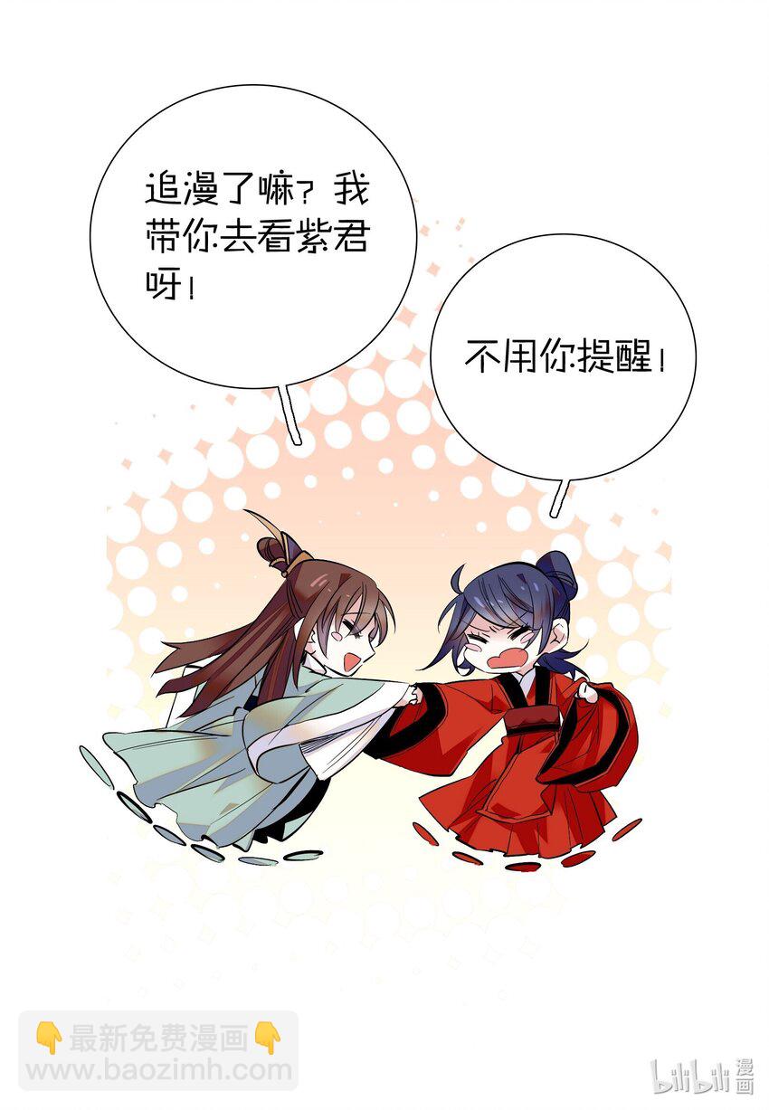 021 易大人现身了34
