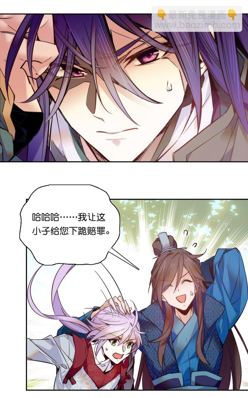 021 易大人现身了4