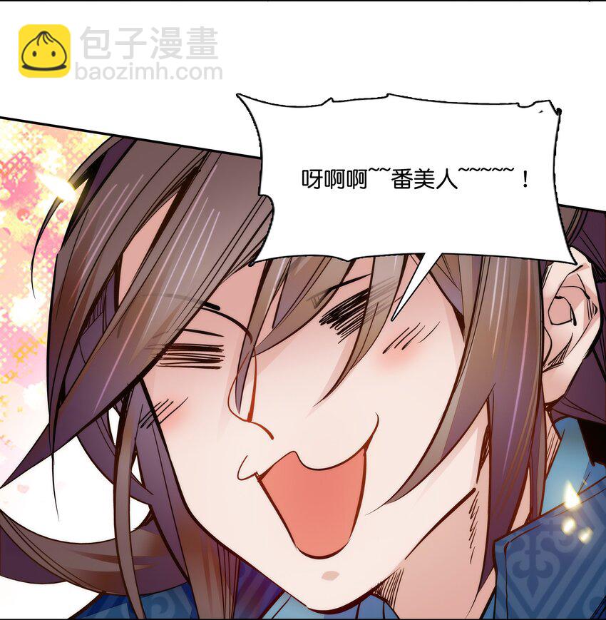 021 易大人现身了7