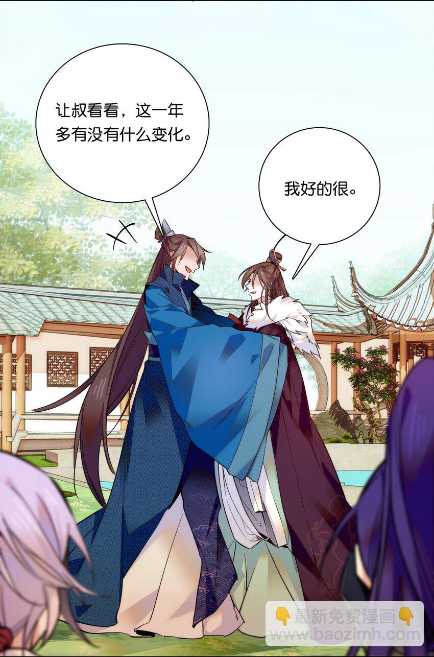 021 易大人现身了8