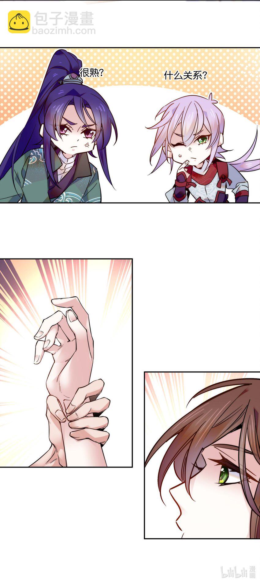 021 易大人现身了9