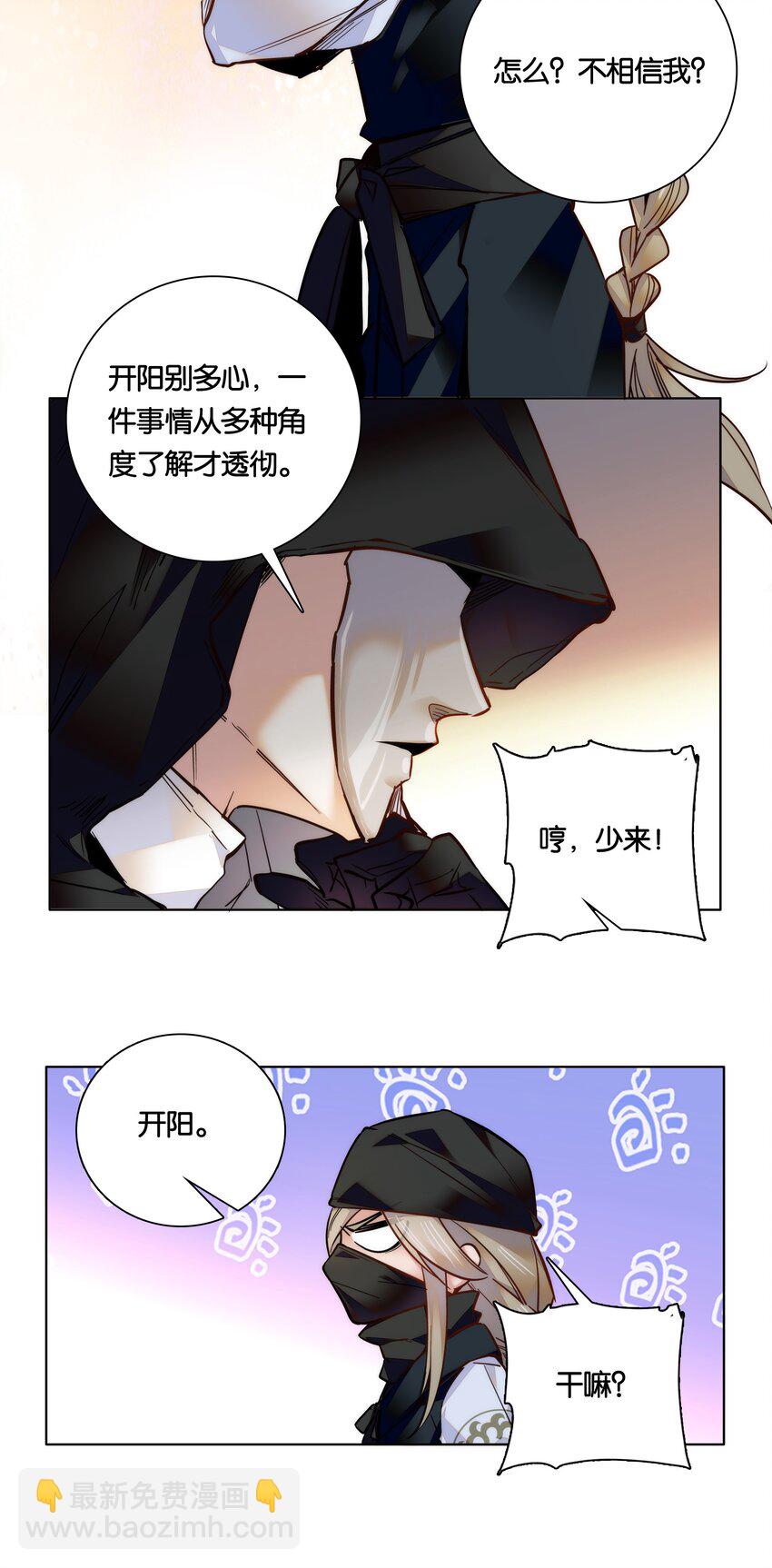 026 柳暗花明10