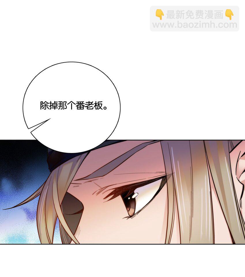 026 柳暗花明11