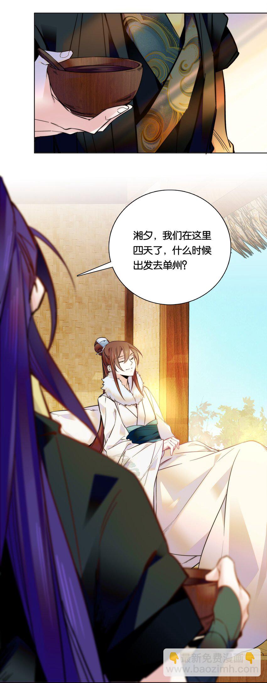 026 柳暗花明16