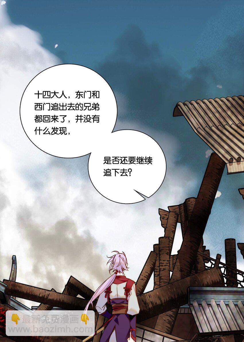 026 柳暗花明2