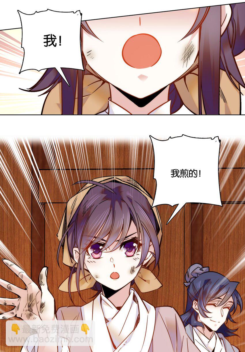 026 柳暗花明21