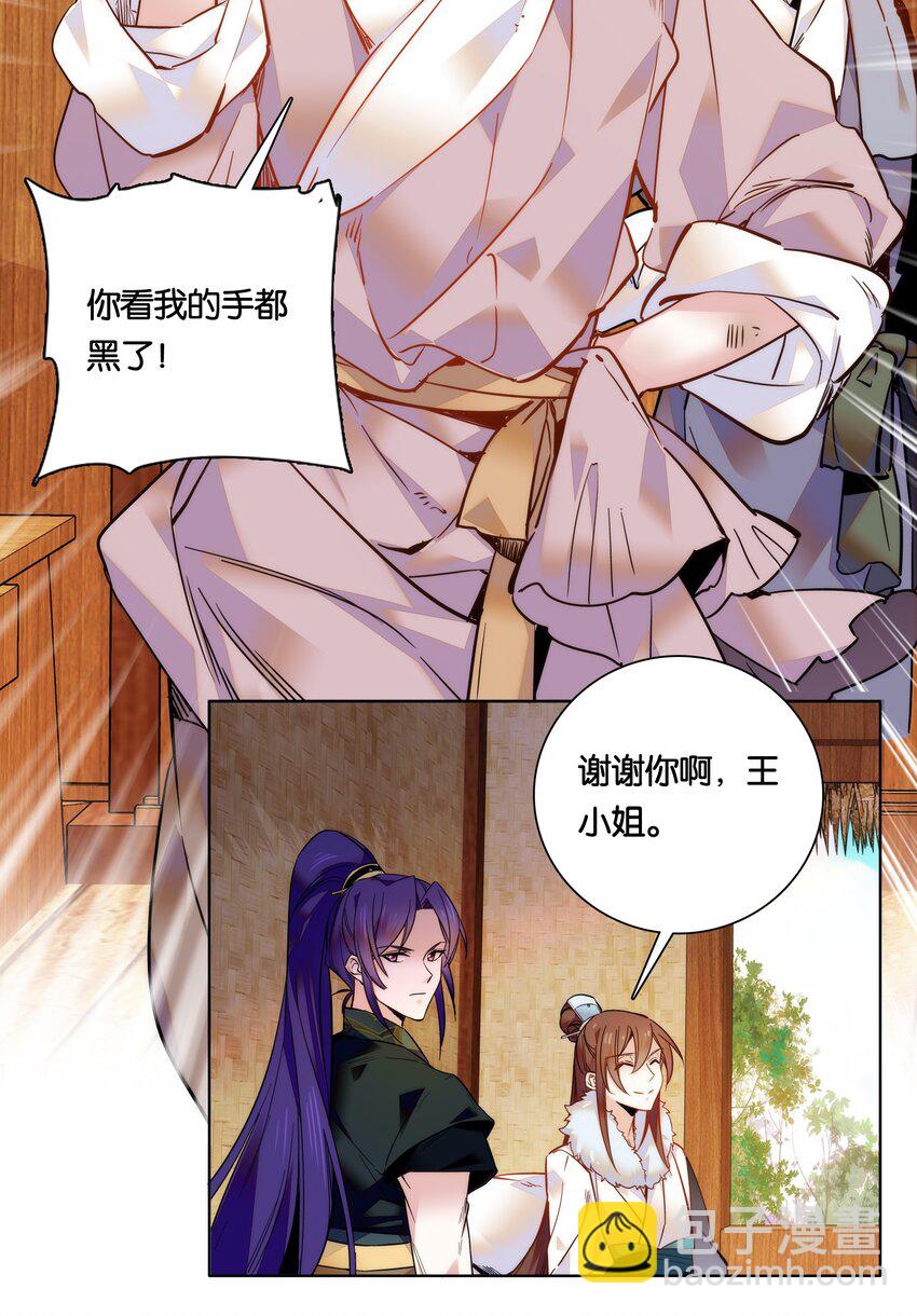 026 柳暗花明22