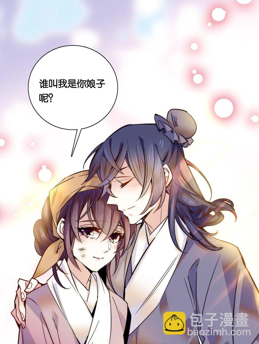 026 柳暗花明24