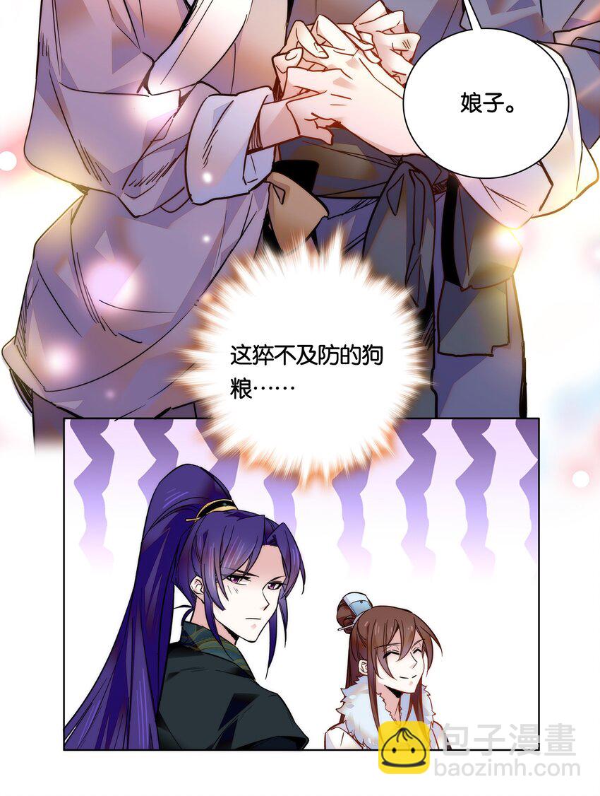 026 柳暗花明25