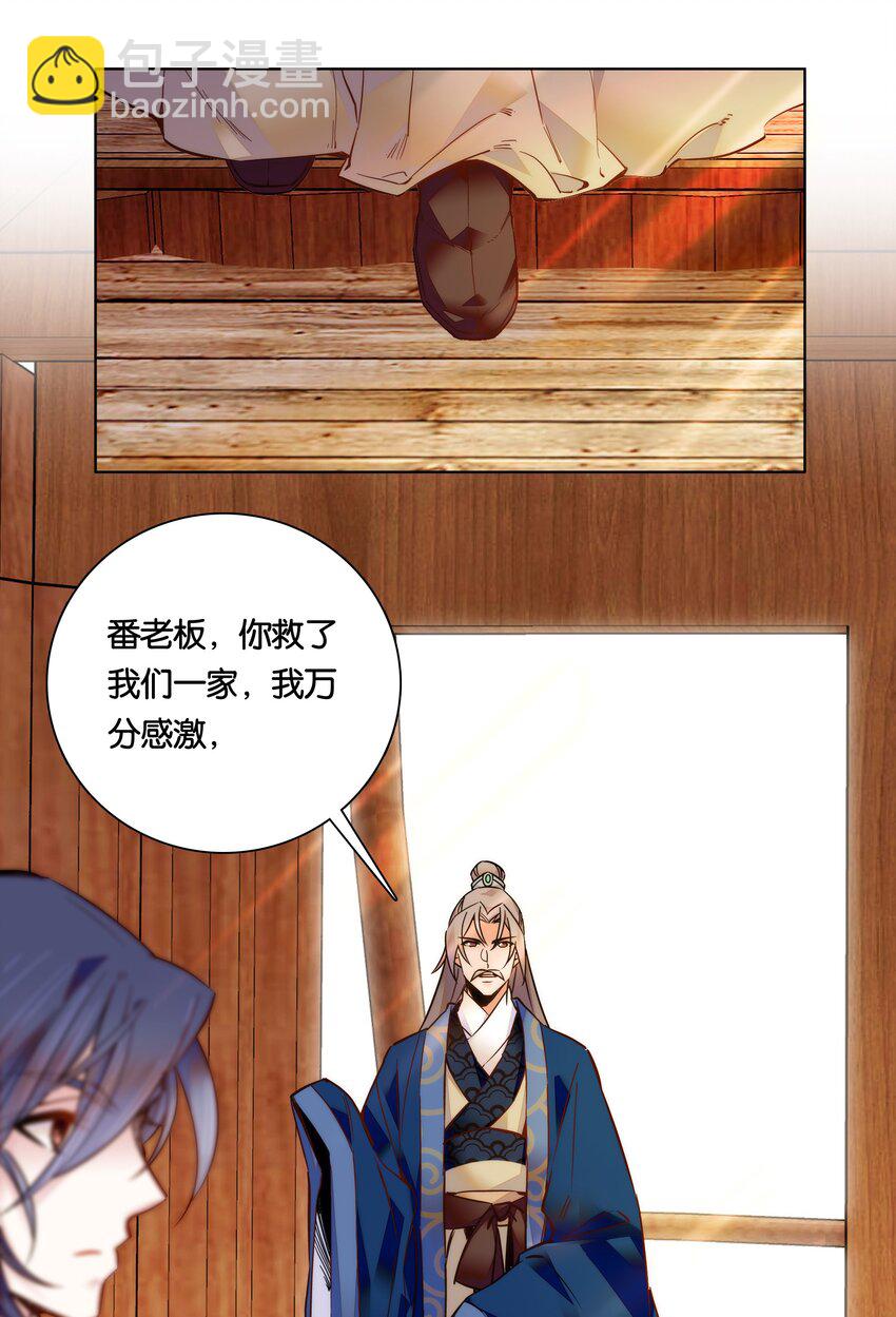 026 柳暗花明26