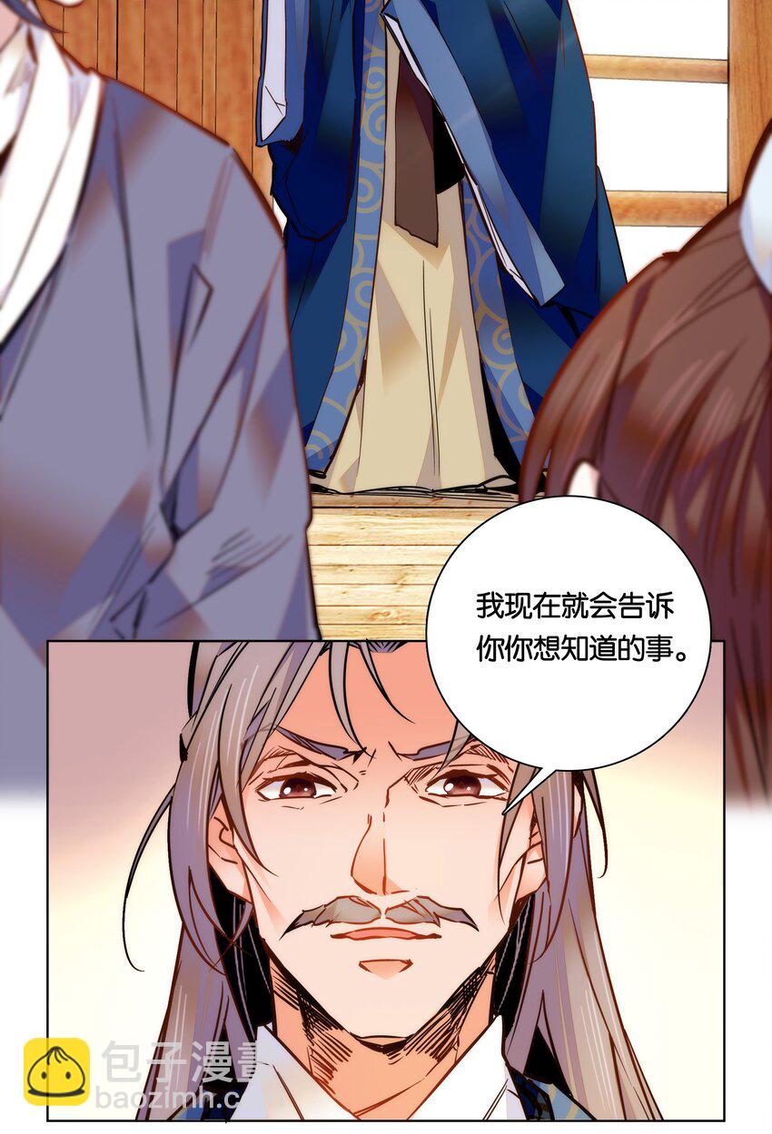 026 柳暗花明27