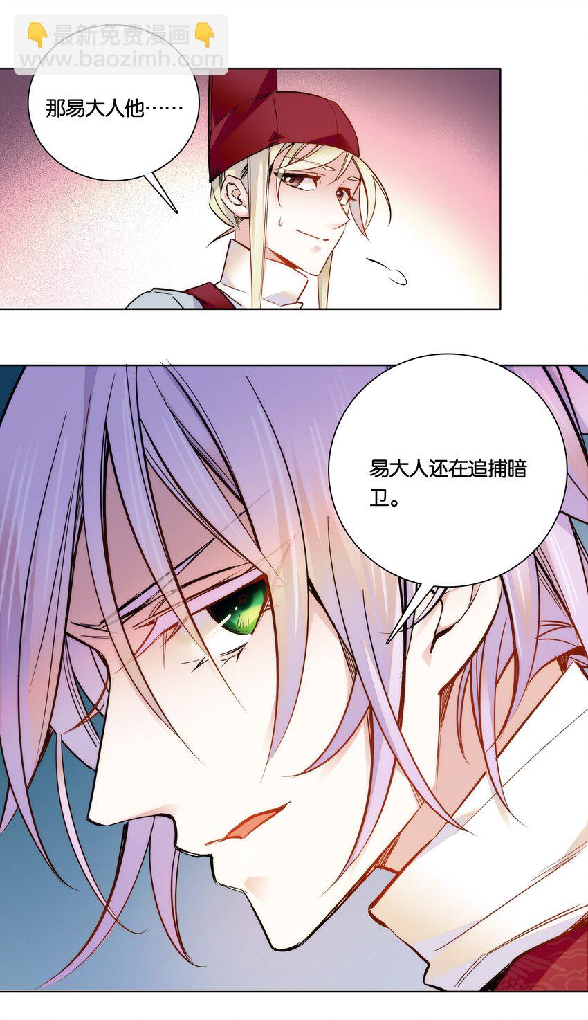 026 柳暗花明4