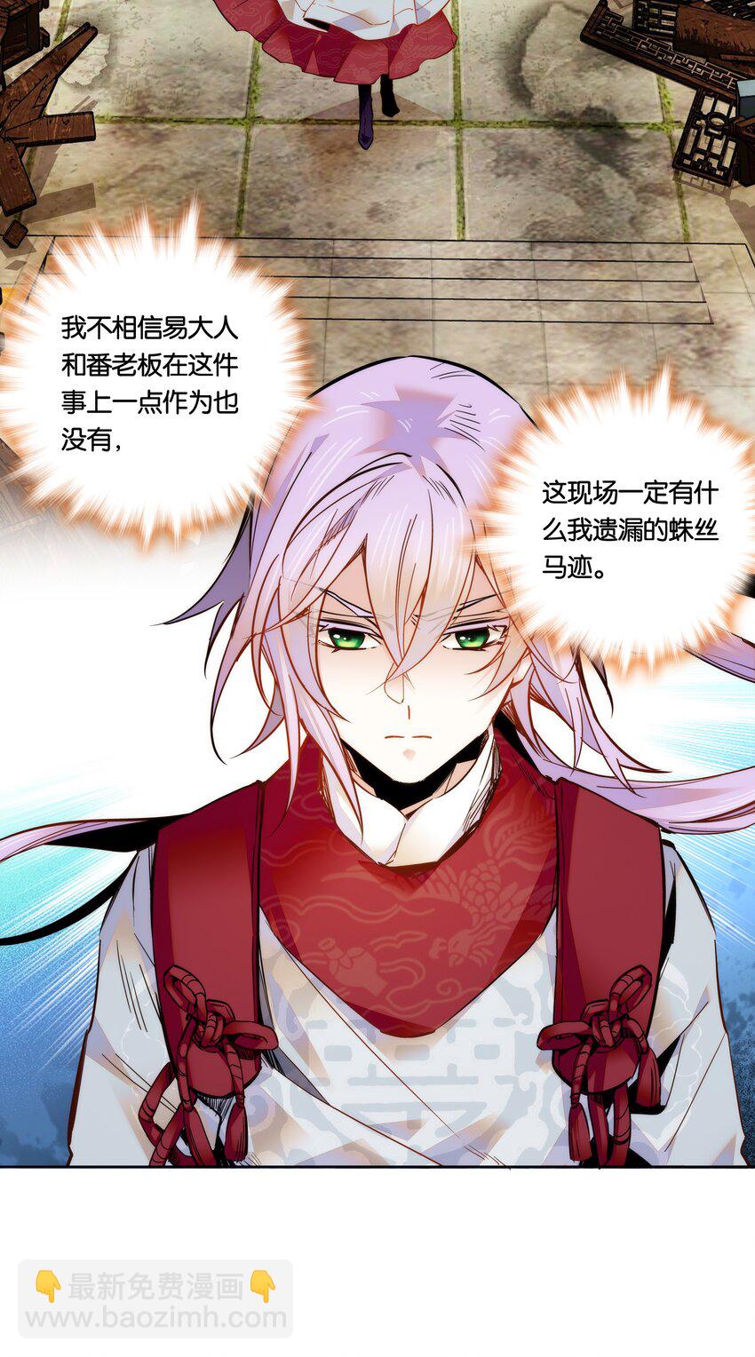 026 柳暗花明6