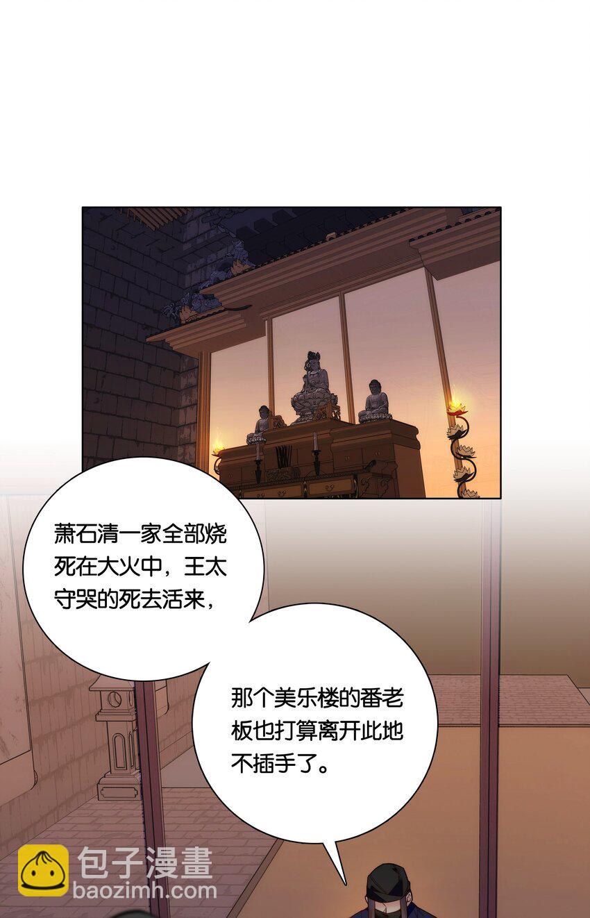 026 柳暗花明7